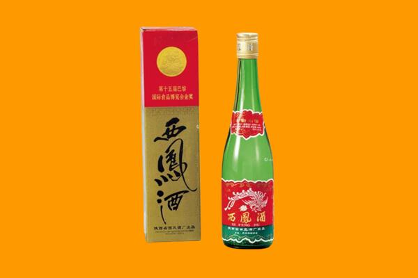 白城市通榆回收西凤酒